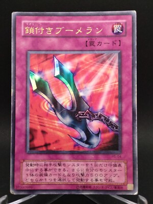 P5-04  Yu-Gi-Oh! KONAMI official card game Japan vintage E779-image