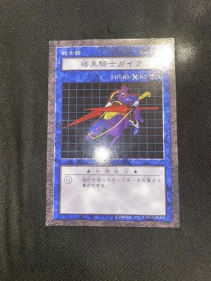 Yu-Gi-Oh! Dark Knight Gaia Dungeon Dice Monsters Card No Return Used-image