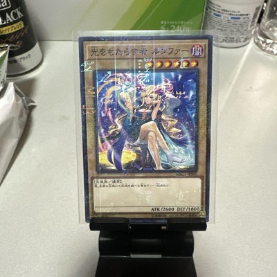 Yu-Gi-Oh! The Light Bringer Lucifer Ultra PSA10 MRE-FR042 Japan-image