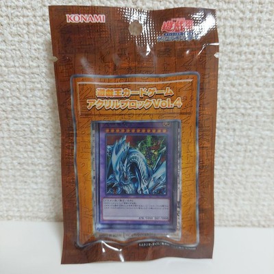 Ultimate Dragon Knight Yu-Gi-Oh! Card Game Acrylic Block Vol.4 Japan-image