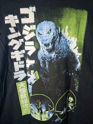 Godzilla Modern Graphic Size 2XL-image