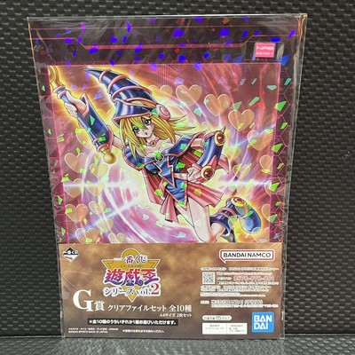 YuGiOh! Black Magician Girl Clear File Set A4 2 G Prize Card Series Vol.2-image