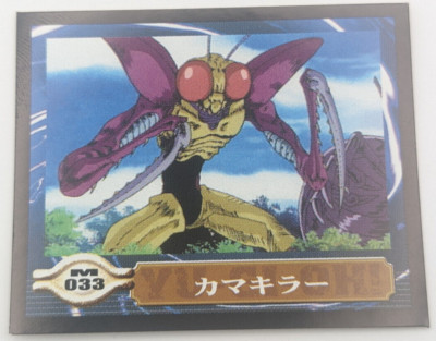 Kamakiriman Sealdass EX M033 Yu-Gi-Oh! Card Toei Anime Bandai 2000 TCG Japanese-image