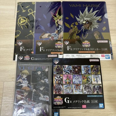 YuGiOh! Majestic Red Dragon Ichiban Kuji C Prize Standee G Prize Metal Card F P-image