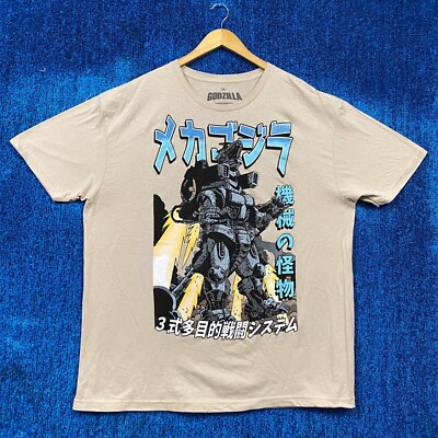 Godzilla Mechagodzilla Cartoon T-shirt Size 2X-image