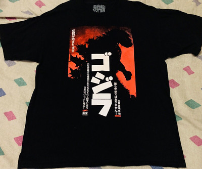 RARE RUCKING FOTTEN GODZILLA POSTER SHIRT XL FILM MOVIE KAIJU MONSTER KONG MOTH-image