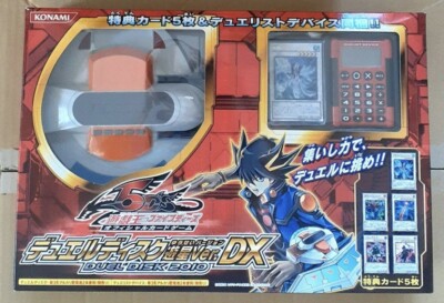 [Missing duelist device] Yu-Gi-Oh Duel Disk Card Lunchar Yusei DX KONAMI 2010-image