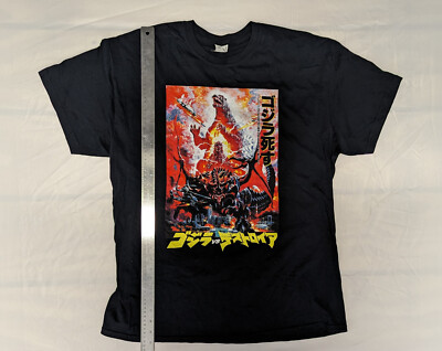 Godzilla vs Destoroyah - Holy Mountain Printing - RETIRED design - XL Shirt-image