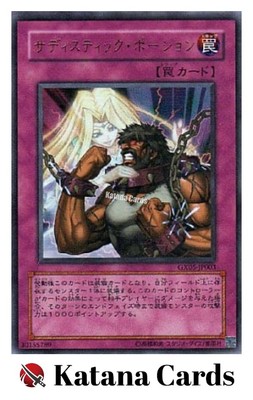 Yugioh Cards | Brutal Potion Ultra Rare | GX05-JP003 Japanese-image