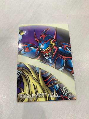 Yu-Gi-Oh Card GAIA THE FIERCE KNIGHT　①-image