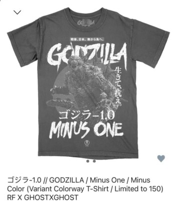 Rucking Fotten Godzilla Minus One - Limited to 150 Variant Color way T-Shirt - M-image
