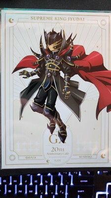 Yugioh GX Collaboration Cafe Bromide Card - Supreme King Jaden Judai 7inX5in-image