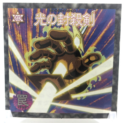 Lightforce Sword Seal 203 Yu-Gi-Oh! Card wafer chocolate Morinaga 2002 Japan-image