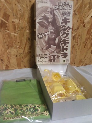 Bandai Bullmark Godzilla monster King Ghidorah Wind up Model kit w/ & T-shirt -image