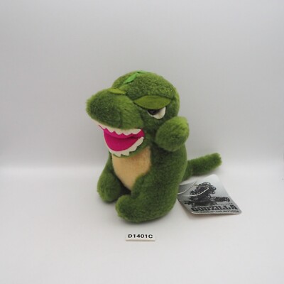 Godzilla D1401C King Of Monster Kaiju Petit Amour Bandai Plush 6