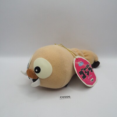 Mothra Larva C0506 Godzilla Monster Kaiju Banpresto 1994 Beanie Plush 8