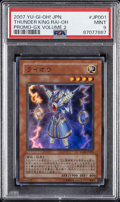 2007 YU-GI-OH! JPN PROMO GX VOLUME 2 #JP001 THUNDER KING RAI-OH PSA 9-image