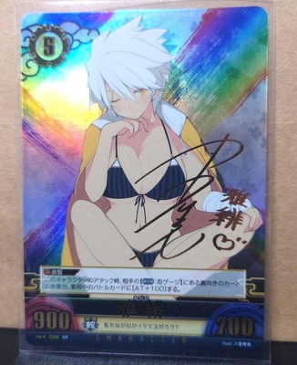 Unlimited Versus Value Senran Kagura Miyahi Signed Card Play Use-image
