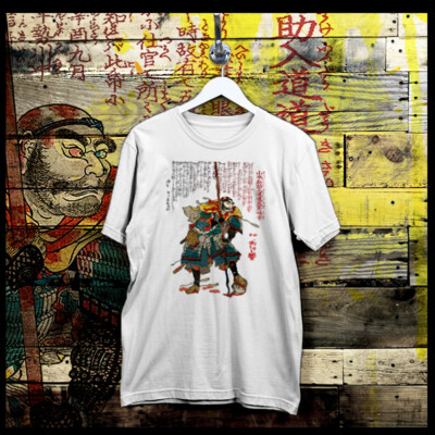 Samurai T-Shirt Shogun Assassin Bushido Ronin Hanzo Sword Katana Japanese Kanji -image