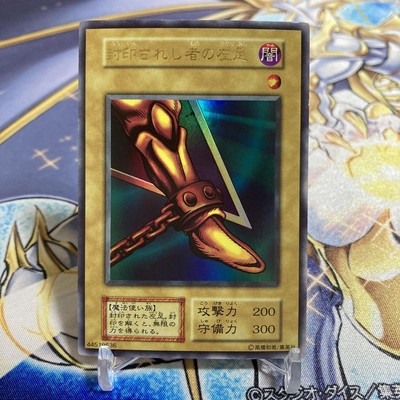 Yu-Gi-Oh! Card Early: The Sealed One's Left Leg 1999 Vol 3 Rare Collectible-image