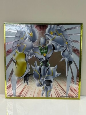 Yu-Gi-Oh! shining flare wingman Shikishi Card metallic toy Wake Up Your Memories-image
