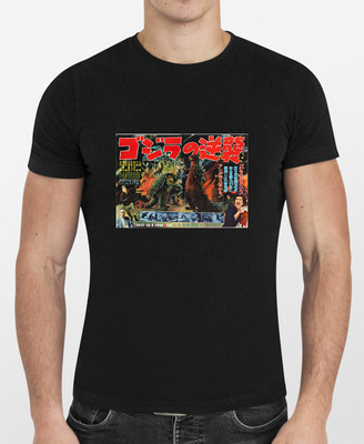 Godzilla Raids Again 02 Movie Poster Graphic T Shirt Men or Women NEW-image