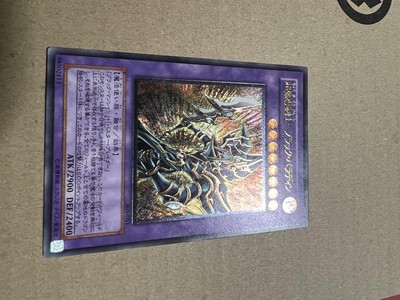Yu-Gi-Oh! Black Paladin Ultimate Bonus Card 8pcs Japan-image