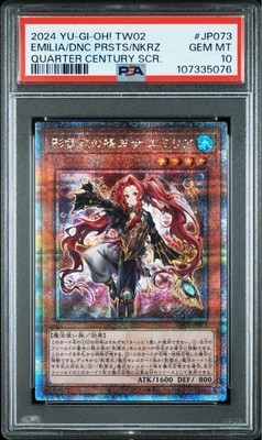 Yu-Gi-Oh! Emilia, A Dance Shrine Maiden PSa10 25th Secret Card-image