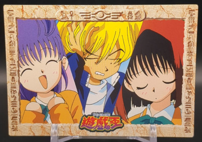 Joey Miho Téa #35 Yu-Gi-Oh! Card Trading Collection Toei Amada 1998 TCG Japan-image