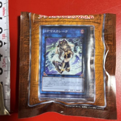 Yu-Gi-Oh!  Card Game Acrylic Block Vol.6 I P Masquerane Japan-image