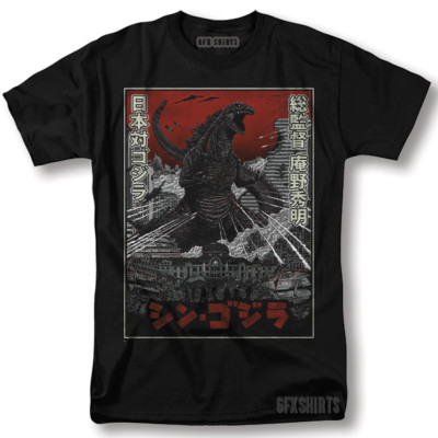 Godzilla Shirt Classic Movie Vintage Graphic Design T-Shirt-image