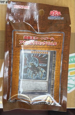 Yu-Gi-Oh! Card Game Acrylic Block Vol.6 Black Feather Dragon 2-image