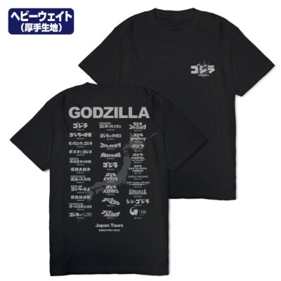 Godzilla Godzilla Tour Heavyweight T-shirt Ver.2.0 Black Japan limited New Pre-image