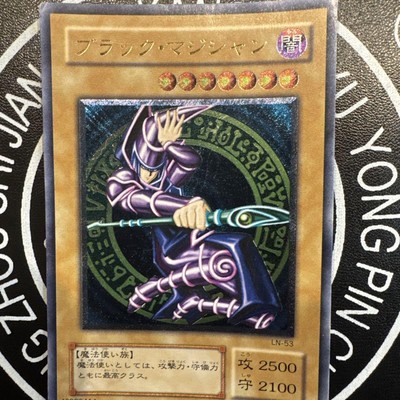 Yu-Gi-Oh! Black Magician Ultimate Card Used Japan-image