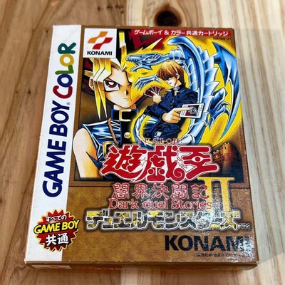 Yu-Gi-Oh Duel Monsters II Dark World Card Game for Game Boy Color/Advance - Used-image