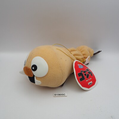 D1805C Mothra Larva  Godzilla Monster Kaiju Banpresto 1994 Beanie Plush 8