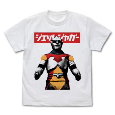 Jet Jaguar Box Logo T-shirt Retro Design TOHO Godzilla Store Japan Limited New-image