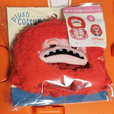 Ultra Seven Ultraman Shop Plush Costume Pigmon S-image