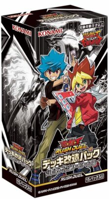 Yu-Gi-Oh! Rush Duel Deck Remodeling Pack Creation Master Road !! BOX CG1781 NEW-image