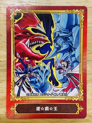 Yu-Gi-Oh Jump fair IN Animate Card From Japan JP-3-image