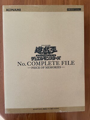 Yu-gi-oh Japanese No. COMPLETE FILE PIECE OF MEMORIES Ltd. Ed. Konami US Seller-image