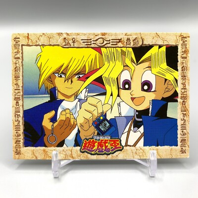 Yugi Mutou Yu-Gi-Oh Trading Card No.34 Toei Animation Anime Japan ff715-image