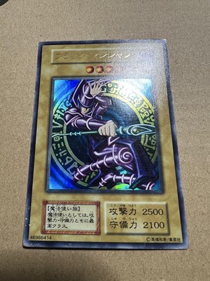 Yu-Gi-Oh! Black Magician Card Used Japan-image