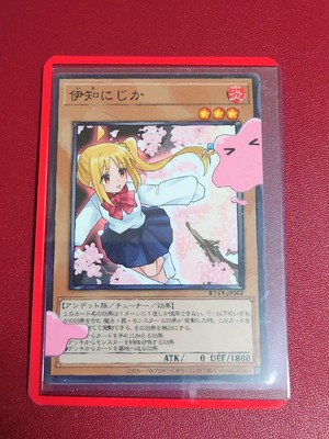Toriyaro Bocchizaroku Goto Hitori Character Card Guard Comiket Exclusive Unused-image