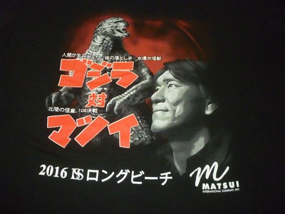 Godzilla Shirt ( Used Size L) Nice Condition!!!-image