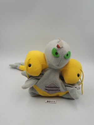 King Ghidorah B0111 Godzilla Monster Beanie Banpresto 1994 Plush 5