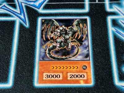 Anceint Gear Gadjiltron Dragon - Anime Style GX Orica-image