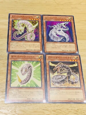 Yu-Gi-Oh Yugioh Card Carddass Cyber Dragon 4 Sheets BANDAI From Japan YGO-93 F/S-image