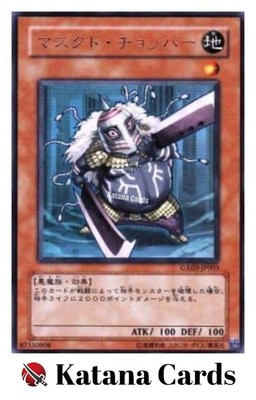 Yugioh Cards | Masked Chopper Ultra Rare | GX03-JP003 Japanese-image