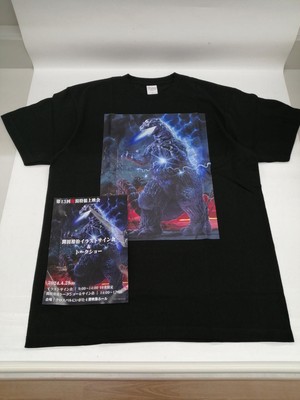 Niigata Special Effects Screening Sekida Yuji Godzilla Landing T-Shirt L Size-image